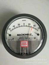 MACROHELICѹ-60~60pa΢ѹ 2300-120paԲβѹ