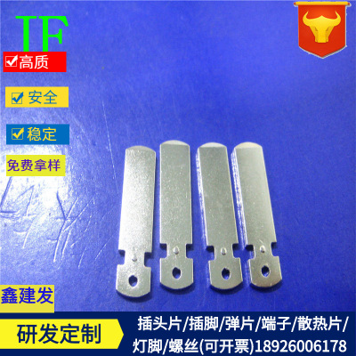 厂家生产插头片 插脚 中规 美规 欧规 电源片 五金冲压件