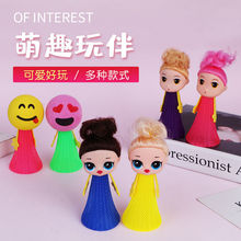 弹跳精灵娃娃跳一跳小人新奇儿童玩具幼儿园小孩礼物地摊货源批发