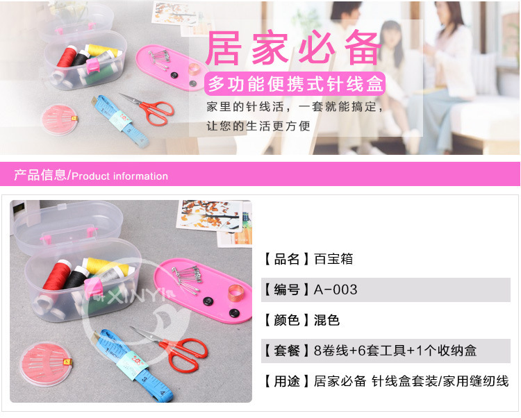 2521187711_672209791