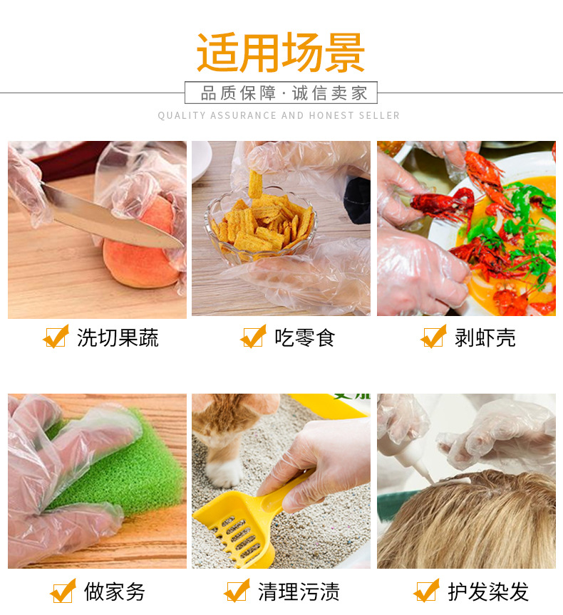 王勇普通手套_13