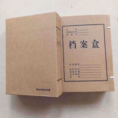 工厂承印纸品活页档案文件夹A4资料活页文件夹文件夹来样定做