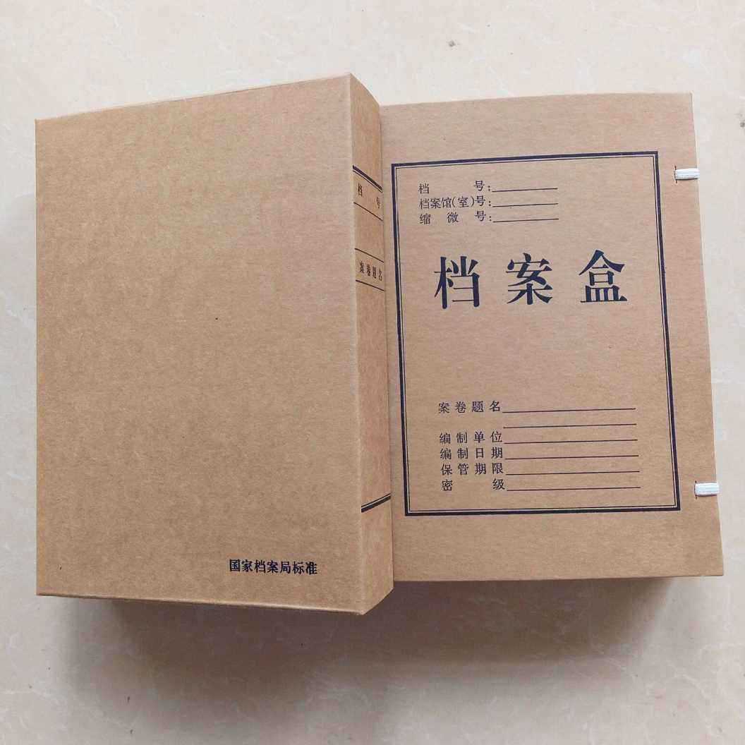 工厂承印纸品活页档案文件夹A4资料活页文件夹文件夹来样定做
