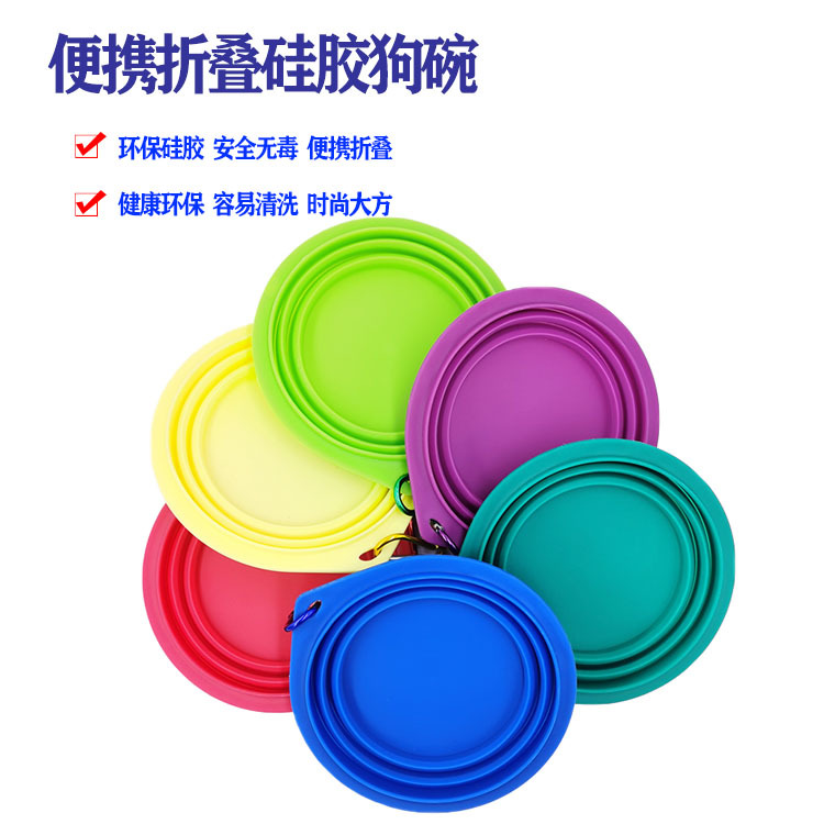 Portátil plegable perro tazón silicona Pet Bowl gato tazón beber tazón al aire libre viajes colgando tazón de comida fábrica al por mayor
