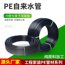 ؛Դֱ��HDPE�����ԁ�ˮ�ܺ�ɫpe�oˮ�P���r�I�����ˮ�����ˮ��