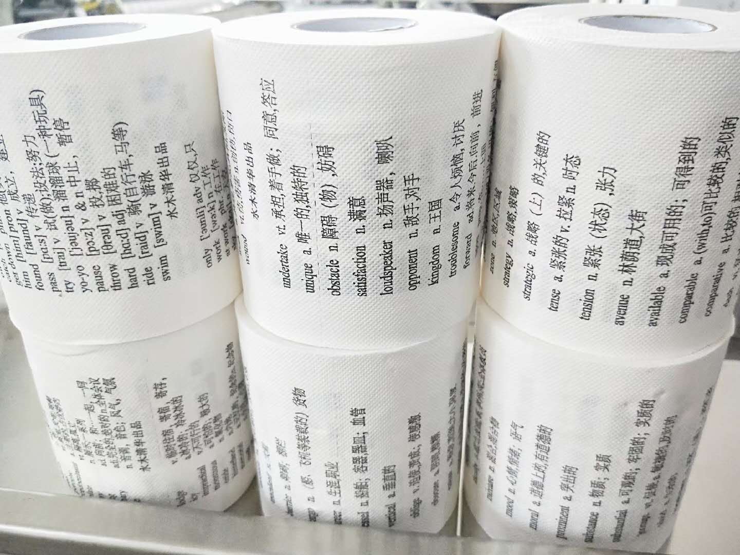 微信图片_20200905134719