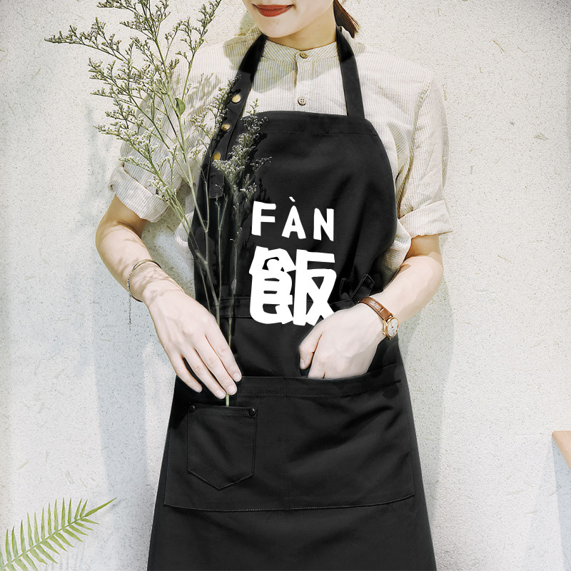 Halter negro (arroz)