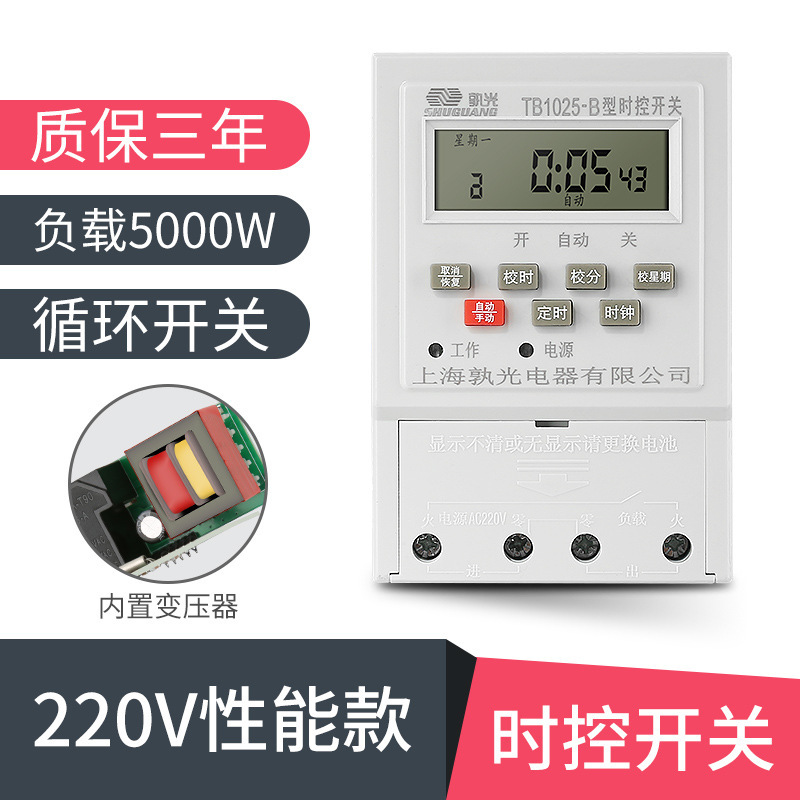 Which light power timing kg316t microcomputer time control switch street lamp time controller 220V automatic water pump Which light power timing kg316t microcomputer time control switch street lamp time controller 220V automatic water pump