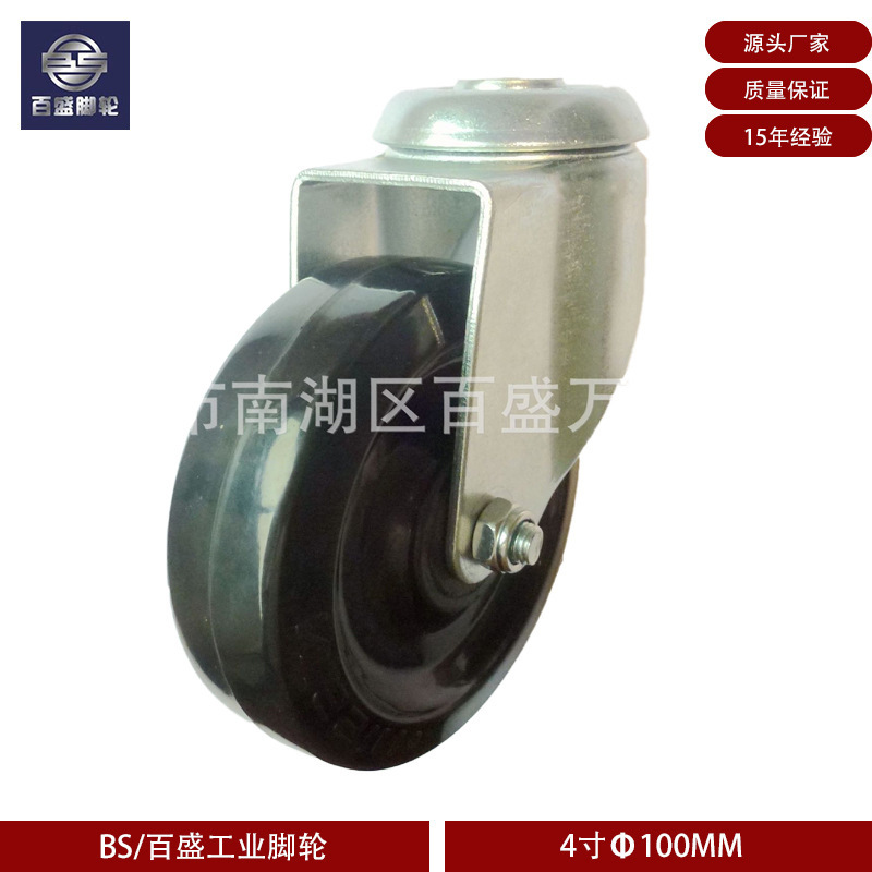 BS 脚轮厂家推荐4寸中型滚针轴承橡胶脚轮 顶孔式万向脚轮