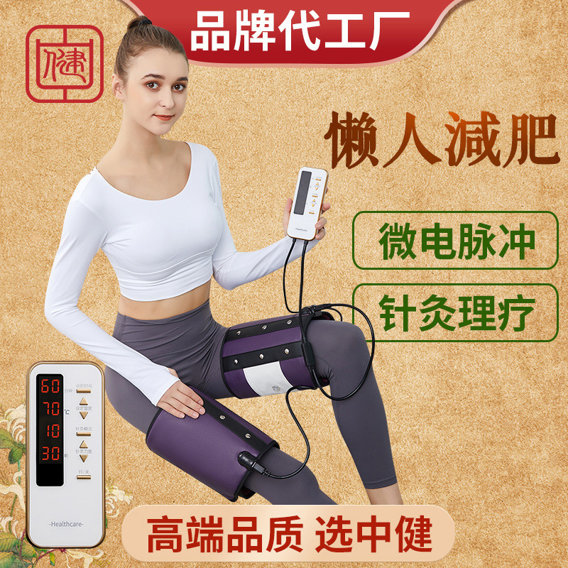 Dynatek Legs Massager Stovepipe Shaping Hot heating Electrical pulse physiotherapy Legs instrument OEM OEM factory