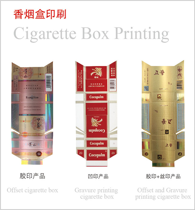 翻盖香烟盒订制 礼品包装盒定制 茶叶礼品盒订制-阿里巴巴