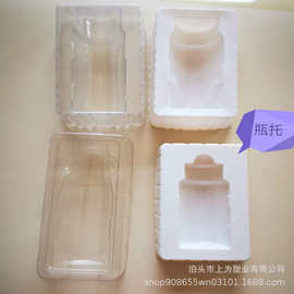 吸塑内托塑料托托盘化妆品包装电子产品包装医药包装托瓶托塑料盒