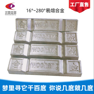 70��ģ�����ۺϽ� �͜ؽ���ģ�߲������c�ͳ��Ϳ�����ģ��ºϽ�