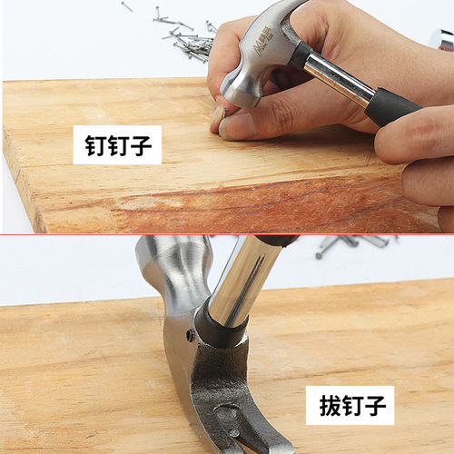 Meike small hammer small hammer mini multi-functional one-piece children's hammer hardware tools household escape claw hammer