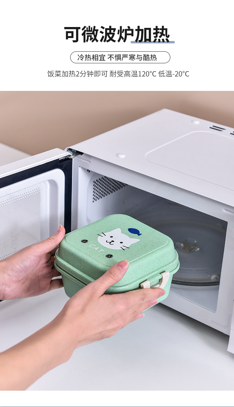 微波加热饭盒
