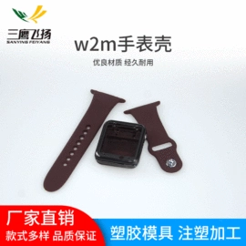 外壳;智能设备配件;塑料模