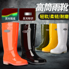 High-top rain boots, women's water shoes, women's rain boots, long-top fashionable waterproof shoes, kitchen non-slip rubber shoes, work luminous overshoes