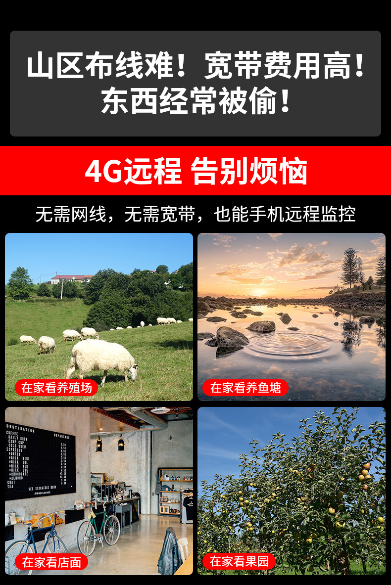 sp17-10灯(4G版)-2020.10.19-V1_02