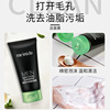 Meinida Green Tea man Replenish water Moisture Cleanser 100g