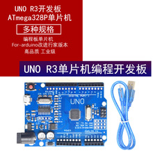 UNO-R3�����_�l����M�мҰ汾ATmega328P��Ƭ�Cģ�K