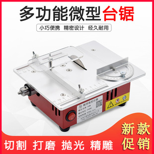 ����΢�Ͷ๦��̨�PCBС�������и�Cdiyģ��ľ����������С��