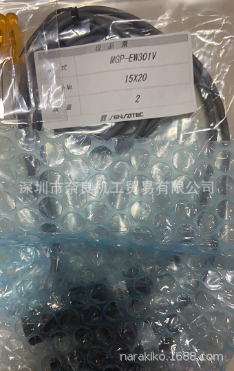 �ձ�Sensatec������MGP-EW301V���