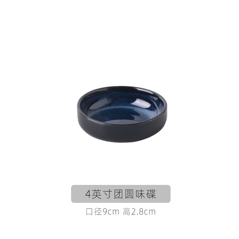 블루 가마 체인지 시리즈 - 4inch 동창회 맛 접시