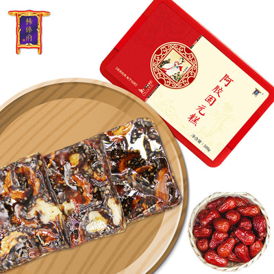 阿胶固元膏500g 山东东阿特产即食阿胶块糕礼盒 阿胶膏批发固元糕|ms