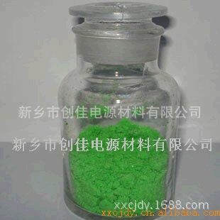 Powdered green Nickel chloride National standard Excellent grade Chemical industry raw material Nickel chloride