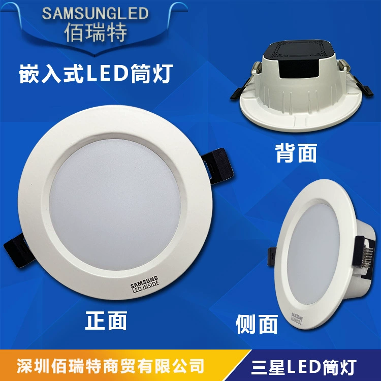 Samsung, ultra thin LED ceiling light for hotel, durable light source, 5 inch, 15W