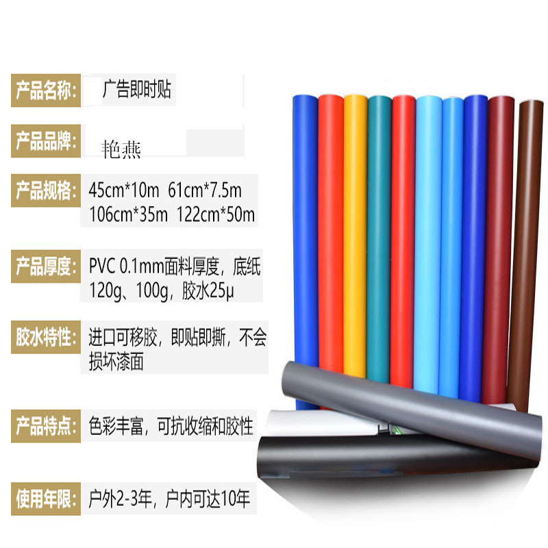 户外广告用什么纸防水,户外防水防晒贴纸,防水广告贴图片(第14页)_大山谷图库