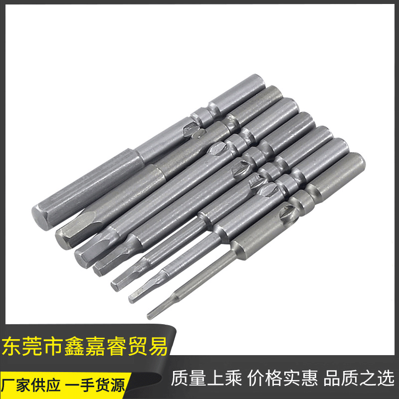 Electric screwdriver wholesale Batch head Drilling tail Electric Screwdriver Electric Electric screwdriver