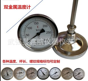 Металлический термометр