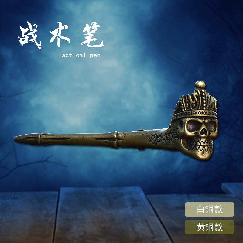 Письмо-ручка самооборона LUOKESI Skull Defense Pen, ручка для выживания, сломанное стекло, женское защитное изделие против волков, стиль записи EDC