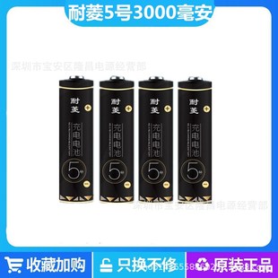 5̖7̖���늳�5̖7̖늳س�������1.5v5̖7̖䇸�늳س����aa