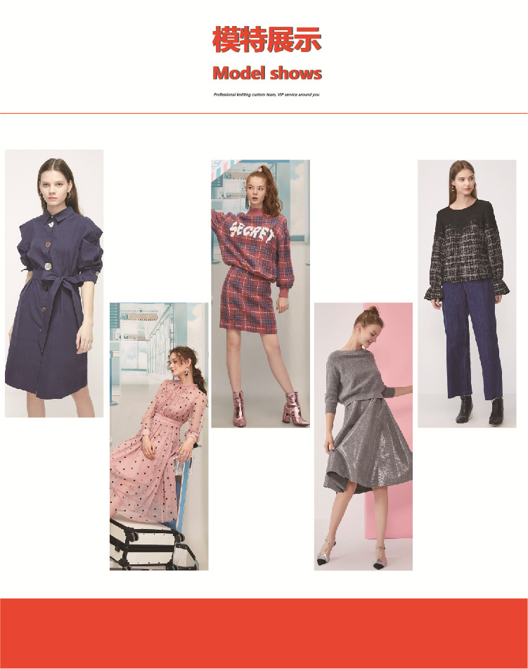 0109  淘宝店铺排版-13