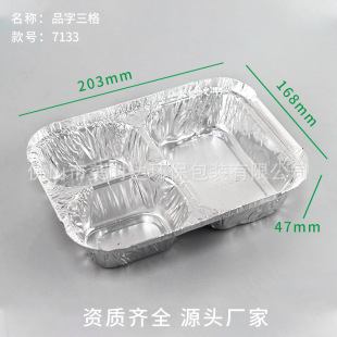 һ���Բͺ������̄��ײ� �������u�a���Эh���㮔�X����ͺ�