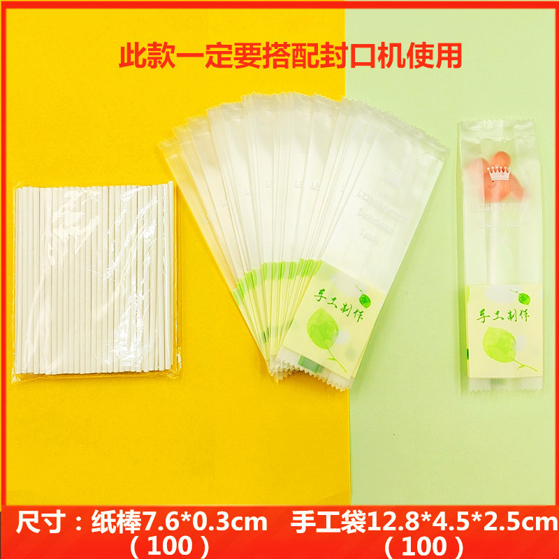 手工袋中号套装