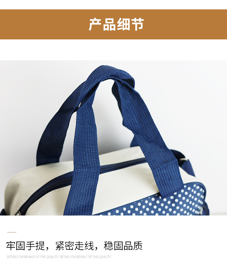 踢球熊妈咪包五件套_15.jpg
