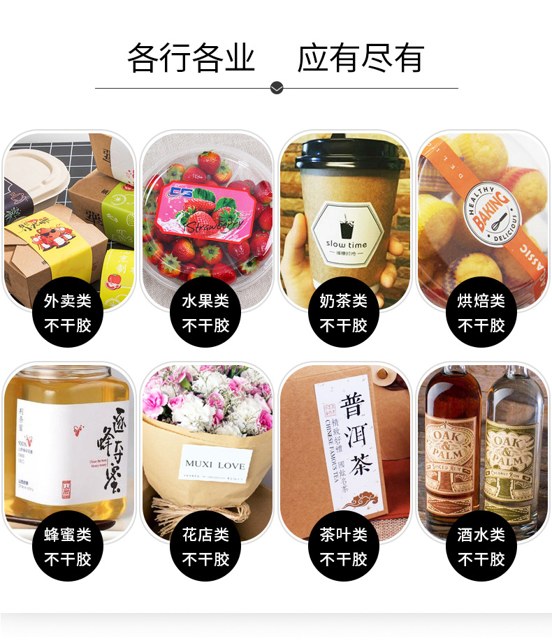 定制印刷详情页_04