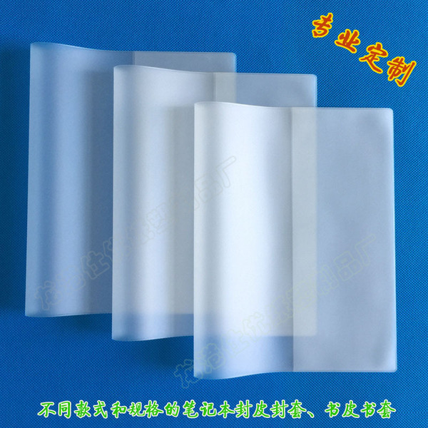 Machining and wholesale various PVC EVA laptop glue sets of paper…