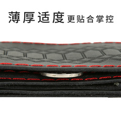 真牛皮手縫方向盤套 四季通用汽車把套四拼壓花款
