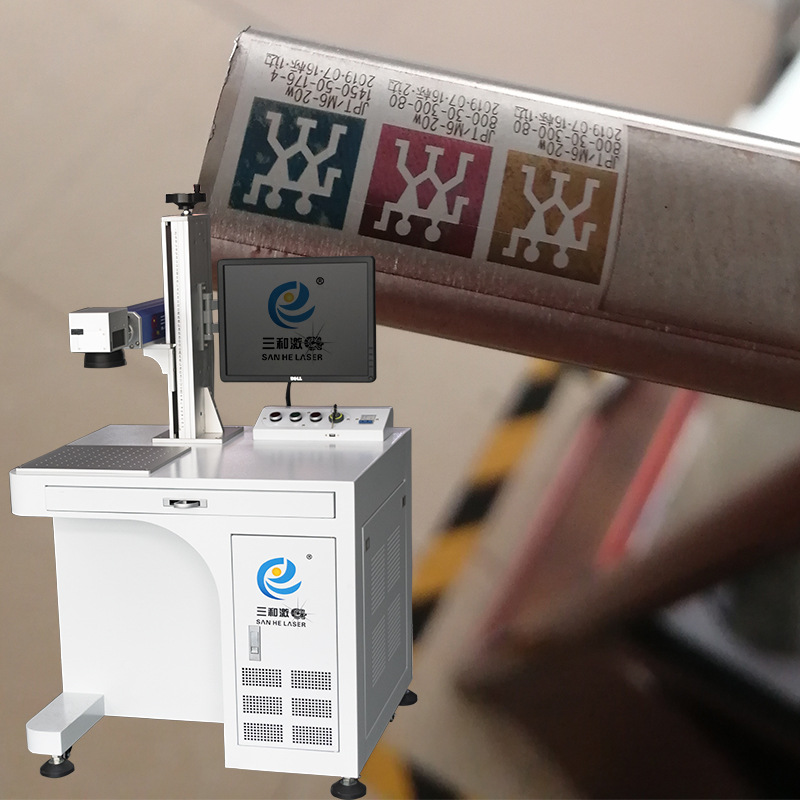 金属打彩激光雕刻机 不锈钢激光彩色打标机 MOPA激光有颜色打标机