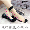 Autumn socks, glossy ultra thin crystal, Korean style, mid-length, plus size
