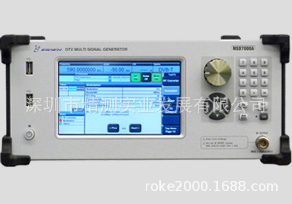 营电EIDEN 全制式数字电视信号发生器MSD5000A/MSD7000A