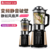 Pescod household Mute fully automatic dilapidated wall heating Food processor fruit juice Juicer multi-function Steaming and boiling Soybean Milk machine