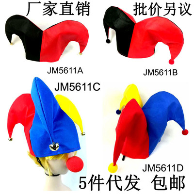 小丑帽子派对圣诞节庆表演装饰舞会表演装饰魔术游戏装扮道具|ms