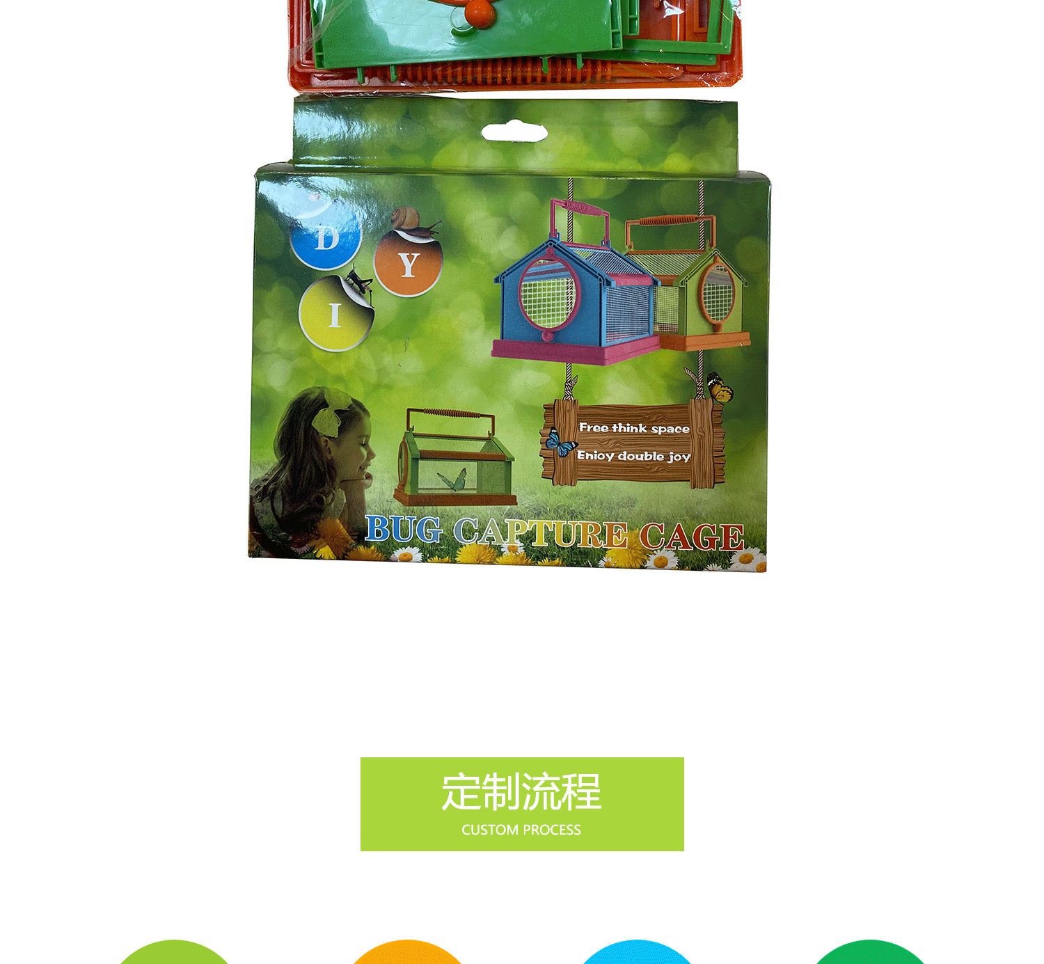 Detail page template_08