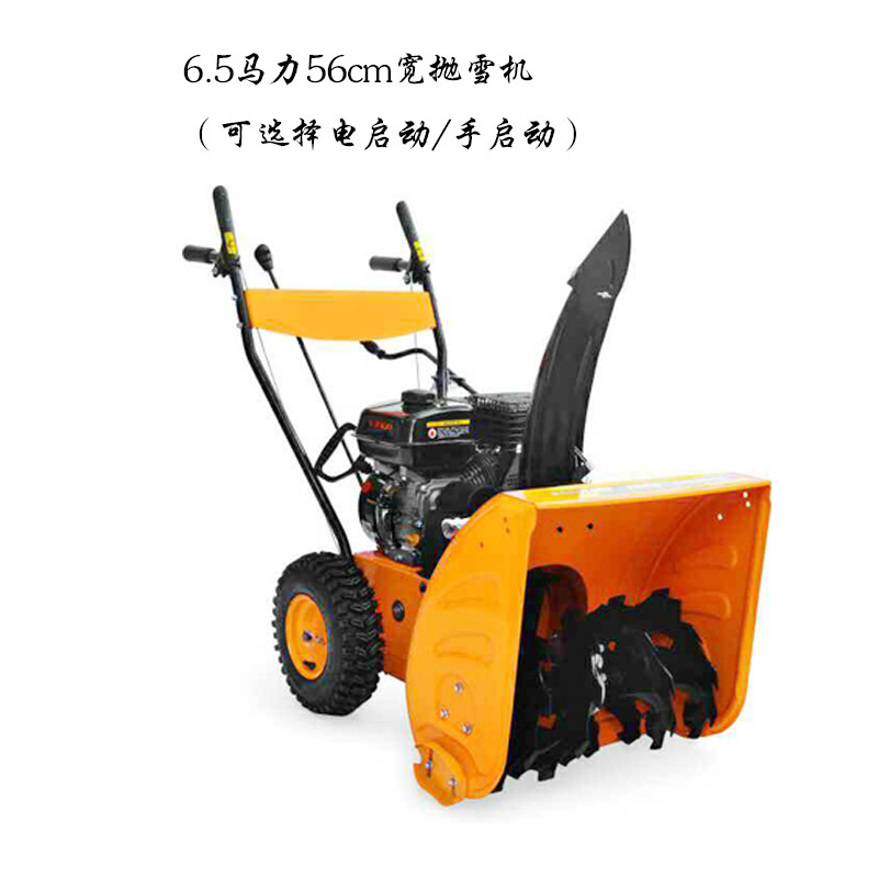 ホンダ除雪機 スノーラ HS50J 発送不可 ホンダ除雪機スノーラ