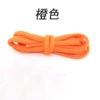 Orange, 0.6mm